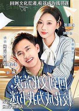 �ص��Ļ���Į,У����Ϊ������