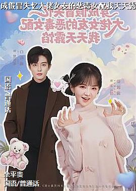 ���ɼ�ðʧ�����Ů�ѵĶ�Ů��������¶��