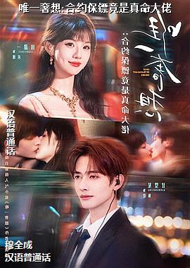 Ψһ����:��Լ���ھ�����������