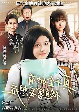 ��ǧ�����б��Ⱥ�����֢