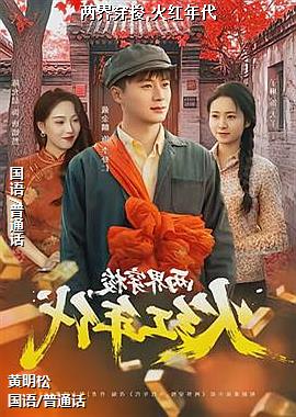 ���紩��,������