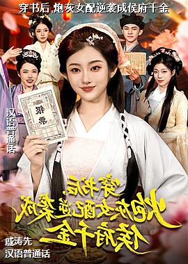 �����,�ڻ�Ů����Ϯ�ɺǧ��