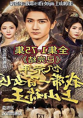 ������,�Ҵ�һ��Ůqiu��ɽ����