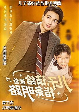 ��������ְ�ָ����·