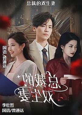 �ܲõ�˫����