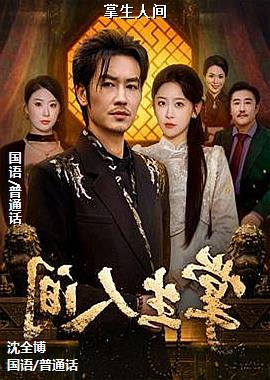 �����˼�