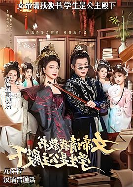 Ů�����ҽ���,ѧ���ǹ�������