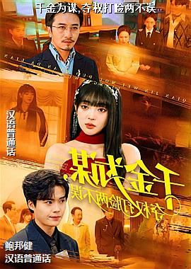 ǧ��Ϊı,��Ȩ����������