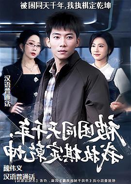 ����ͬ��ǧ��,��ִ�嶨Ǭ��