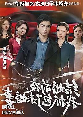 ���ǰҹ,��ץ����δ����