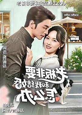 �ϰ��Ҫ���ҽ����ô��