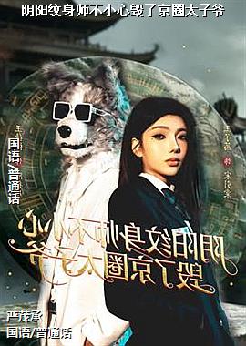 ��������ʦ��С�Ļ��˾�Ȧ̫��ү