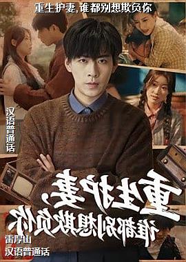 ��������,˭�������۸���