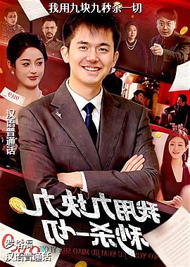 ���þſ����ɱһ��