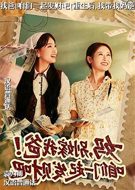 ��,����Ұ�!����һ�𷢲ư�(������,�Ҵ�������緭��)