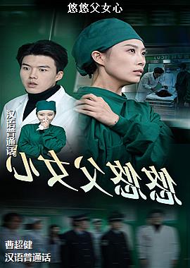 ���Ƹ�Ů��