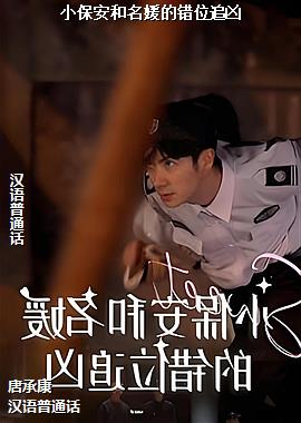 С���������µĴ�λ׷��