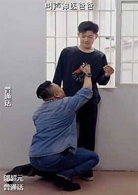 ������ҽ�ְ�