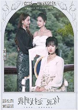 ��˵һ���ҵ���