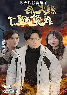 ���ߣ���ˬ���ѹ�Ӣ��ͷ��