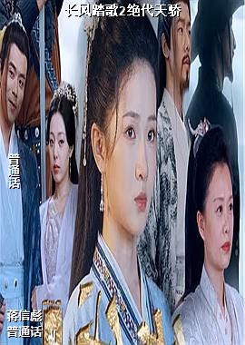 ����̤��2�����콾