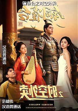 ͭȸ̨֮ʱ������