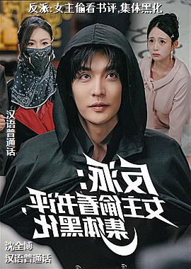 ����:Ů��͵������,����ڻ�