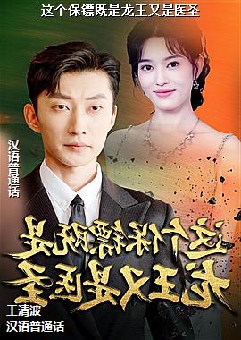 ������ڼ�����������ҽʥ