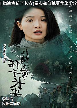 ��÷��ѩ���ӳ���(ͯ�����ֽĪʹȾ����)