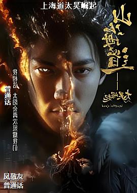 �Ϻ���̫�����