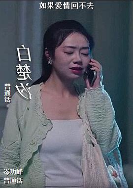 �������ز�ȥ