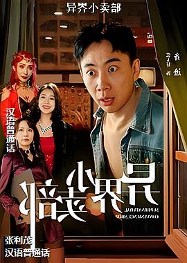 ���С����