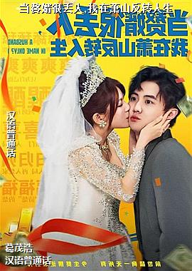 ��׸���ܶ���,������ɽ��ת����