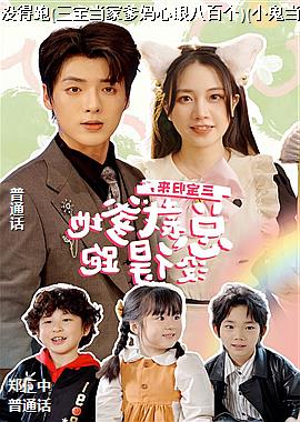 ��������,�ܲõ���û����(�������ҵ������۰˰ٸ�)(С�����Ҵ������������)