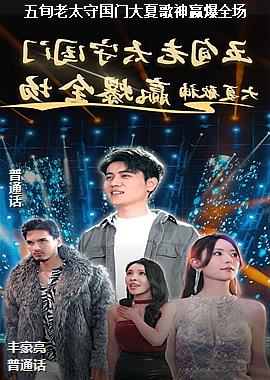 ��Ѯ��̫�ع��Ŵ��ĸ���Ӯ��ȫ��