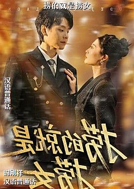 �̵ľ�����Ů