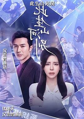 ����ɽ�ӱ�