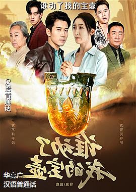 ˭�����ҵı���