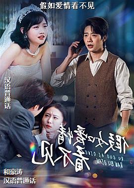 ���簮�鿴����