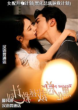 Ů�������ƻ�(�ڻ��ܲ����ȼƻ�)