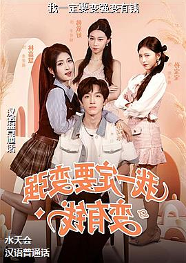 ��һ��Ҫ��ǿ����Ǯ