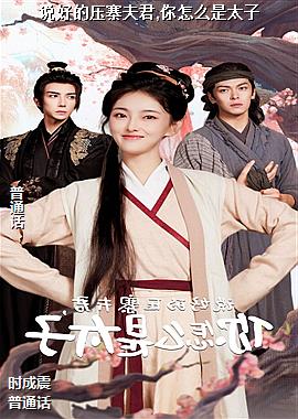 ˵�õ�ѹկ���,����ô��̫��