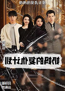 ����ĸ���ƻ�