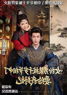 Ů����װ��ǧ��ү������Ҫ���ҷ���