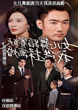 Ů���赸��������ѡ�����