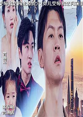 ��Ů������ŭ����̶��Ѩ-Ů��������ŭ��ǰ�޻���