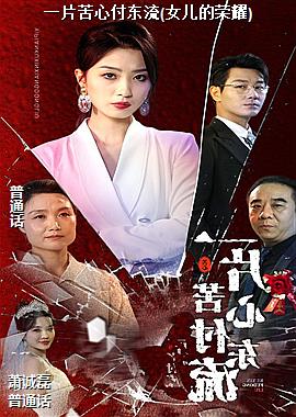 һƬ���ĸ�����(Ů������ҫ)