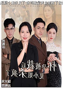 ���б��ú���С��ɱ����(�������ǻ��������������ʲô)