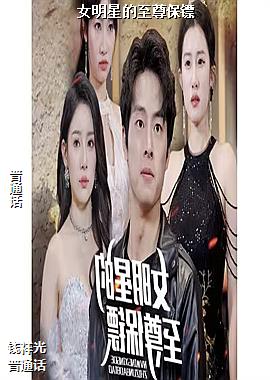 Ů���ǵ�������