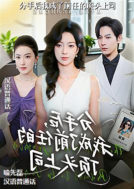 ���ֺ��ҳ���ǰ�εĶ�ͷ��˾